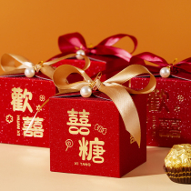 2024新款中国风中式糖盒结婚喜糖盒子婚礼伴手礼糖果盒礼盒装空盒