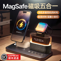 magsafe磁吸三合一无线充电器小夜灯创意时钟底座送礼桌面支架适用苹果华为手机快充iPhone15promax手表耳机