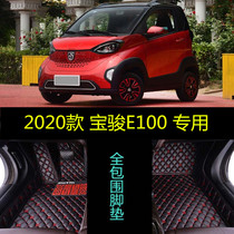 2020款宝骏E100专用全包围汽车脚垫20纯电动305KM智悦版智行版2座