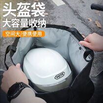 新款头盔收纳袋电瓶踏板摩托电动单车安全帽全半盔便携手提袋防水