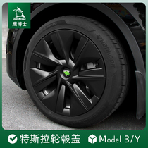 适用特斯拉ModelY/3轮毂盖装饰19寸车轮圈保护罩改装配件丫黑色