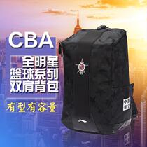 李宁CBA全明星男子篮球运动双肩背包旅行包牛皮大容量桶包ABSN035