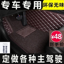 全包围汽车脚垫地毯单个单片主驾驶适用丰田皇冠专用12十二14代13