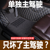 北京绅宝D70主驾驶位专用D60 d50绅宝D20 正驾驶室汽车脚垫单个片