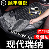 适用于现代瑞纳汽车专用脚垫车全包围北京现代14款全包2014老款17