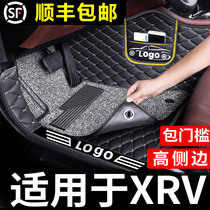 适用于东风本田xrv脚垫全包围360炫威汽车专用全套全包2021新款车