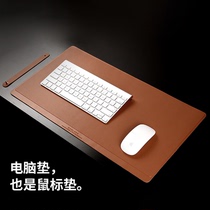 书房牛皮桌垫超大真皮鼠标垫皮质定制写字台面垫子笔记本电脑皮垫