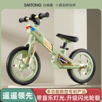 儿童平衡车无脚踏2-3-68岁宝宝骑行滑步车男女孩玩具自行单车灯光