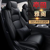 XM适用于十代雅阁专车专用汽车座套坐垫套定作时尚运动全皮四季垫