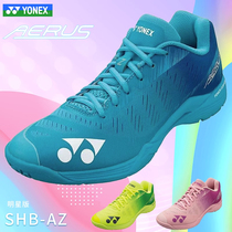 YONEX正品AZL超轻四代羽毛球鞋男鞋女款YY尤尼克斯SHB-AZMEX球鞋