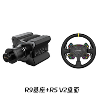 MOZA魔爪赛车模拟器方向盘套装R9/R12直驱赛车游戏模拟器基座