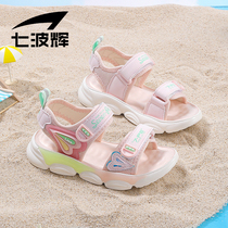 七波辉女童鞋子2024新款夏季儿童凉鞋小学生沙滩鞋公主运动露趾鞋