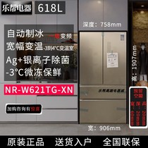 PANASONIC NR-W621TG-XN/W621TF-XM/W61TGZ松下家用法式多门冰箱