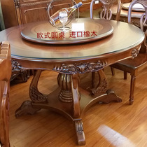 欧式新款6人实木雕花 美式13米桌椅组合一桌六椅双层圆形餐桌饭桌