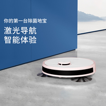 科沃斯全新N8扫地机智能家用自动吸尘器除菌扫拖擦地洗地机DLN12