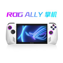 ROG掌机2代 Ally X掌上游戏机Win11掌上电脑官方全新正品玩家国度
