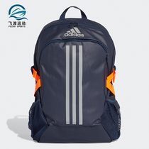 Adidas/阿迪达斯正品POWER V ID 30L男女训练运动双肩背包 GD5658