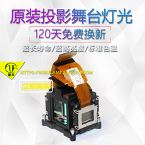 松下PT-BZ575NC/VX605N/VZ570/BZ580c投影仪机液晶片/组件/偏光片