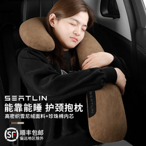 汽车抱枕车用后排儿童睡觉神器车载加厚护肩高级固定器长途车靠枕