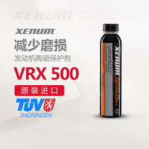 XENUM喜门机油添加剂抗磨剂VRX 500发动机陶瓷减少磨损油精保护剂