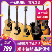 雅马哈YAMAHA吉他f310 f600入门学生初学者民谣电箱吉他41寸正品