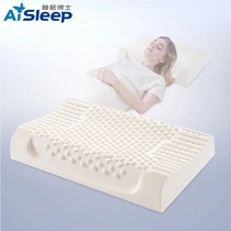 AiSleep/睡眠博士泰国进口乳胶枕按摩枕芯 成人学生护颈防螨枕头