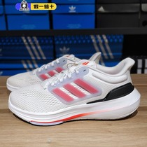 阿迪达斯跑鞋男鞋新款ULTRABOUNCE网面运动鞋减震跑步鞋HP5771