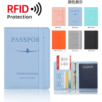 旅行男女护照夹护照包护照保护套多功能出国收纳包随身机票证件夹