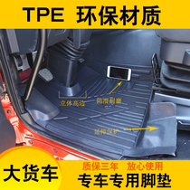福田戴姆勒欧曼EST专用脚垫新GTL新ETX专用TPE脚垫货车内装饰用品