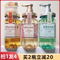 日本honey安蒂花子洗发水护发素蜂蜜樱花无硅油洗护套装控油蓬松