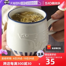 【自营】KINGZUO陶瓷马克杯耐热杯子北极熊早餐牛奶茶水杯咖啡杯