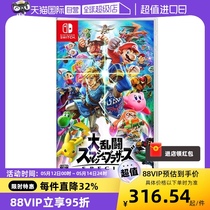 【自营】日本任天堂NintendoSwitchSPECIAL/全明星大乱斗游戏卡带