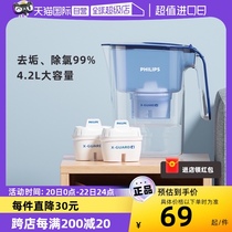 【自营】飞利浦净水壶家用过滤水器厨房净水器自来水过滤壶4.2L