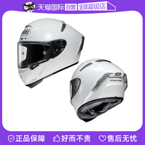 【自营】日本SHOEI摩托车头盔X14赛道机车男女跑盔马奎斯四季防雾
