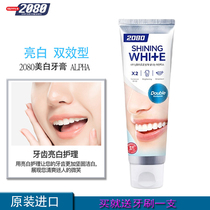 韩国爱敬2080美白牙膏薄荷香型清洁护齿去渍  护龈固齿亮白牙膏