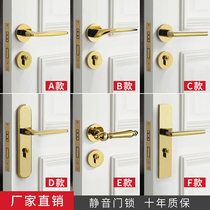 金色门锁室内卧室房门锁套装美式门锁磁吸静音门锁家用木门锁把手