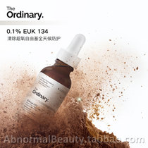 TheOrdinary EUK 134 0.1%高效抗氧化清除自由基