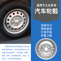 适配 五菱之光铁圈 之光轮胎铝圈 轮毂 13寸铝合金轱辘 钢圈钢盆