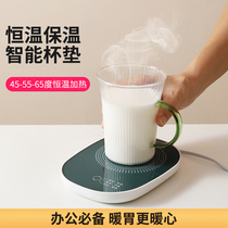 自动加热保温杯垫恒温底座茶杯加热器热牛奶神器三挡控温保温碟