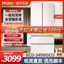 Haier/海尔 349升五区精储法式多门冰箱宽幅变温超薄嵌入349WDCO