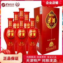 天津津酒集团42度浓香型白酒整箱特价促销6瓶酿造高粱酒纯粮食酒