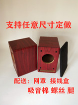 木质迷宫空箱体4 5 6 8 10寸音响外壳 本厂支持任意尺寸定做