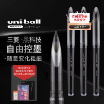 日本uniball三菱黑科技笔签字笔中性笔UBA188多支盒装黑色商务学生练字书法控笔用勾线笔教师用红笔0.5/0.7