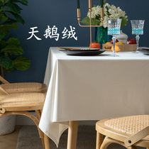 天鹅绒桌布垂感好轻奢西餐桌布艺长方形丝绒北欧白色台布茶几定制