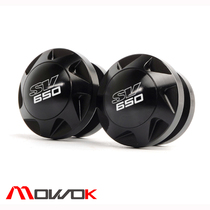 MOWOK 适用铃木SV650 SV650A SV650F SV650S SV650X 改装起车螺丝