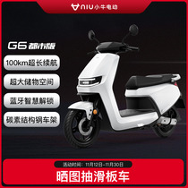 G6都市版电轻摩男女通勤代步电动轻便摩托车