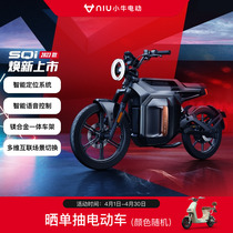 【焕新升级】小牛电动SQi2023跨骑新国标电动自行车智能锂电