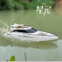 遥控船星光号游艇高速快艇儿童男孩无线充电动水上玩具轮船模型