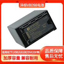 FB/沣标VBD98电池松下UX90/180/PX298/PV100摄像机专用加厚电池
