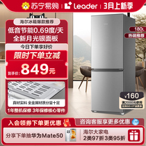 海尔智家Leader180L两门双开门小型家用冰箱租房保鲜小冰箱旗舰店